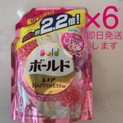 ボールド レノアHappinessin まとめ売り