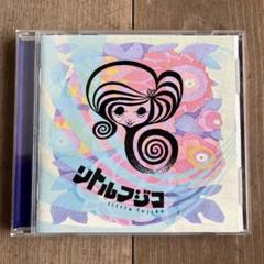 リトルフジコ CD
