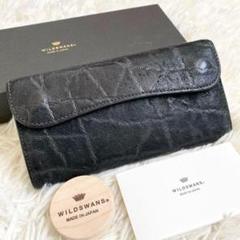 美品】WILDSWANS ワイルドスワンズ WAVE エレファント長財布 黒