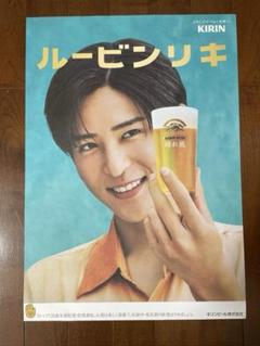 新品】キリンビール 晴れ風 目黒蓮 特大ポスター レトロポスター