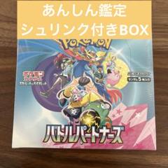 どんぐり様 リクエスト 2点 まとめ商品 - メルカリ