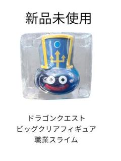 ドラクエ　クリアフィギュア　4体 2025年最新】ドラクエ クリアフィギュアの人気アイテム - メルカリ