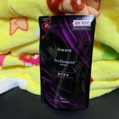 fracora Pro Hematin 髪の原液 詰め替え用