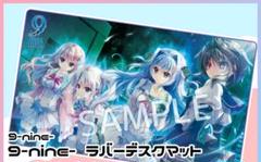 新海天 BGS10 Lycee リセ ブラックラベル 9-nine- ぱれっと サンプルデッキ】ぱれっと限定 「9-nine-」デッキ|| リセ