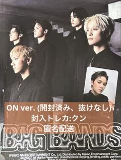 WayV BIG BANDS ON ver. 開封済み 封入トレカ:クン