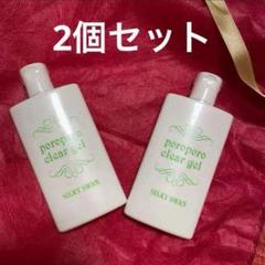 2025年最新】シルキースワンの人気アイテム - メルカリ