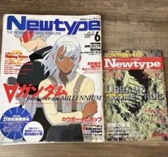 2025年最新】ニュータイプ6月号の人気アイテム - メルカリ