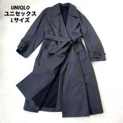 Lサイズ ユニクロ UNIQLO トレンチ コート ロング 光沢感 玉虫色