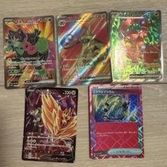 ポケカ ポケモンカード 5枚セット ACE CSR SR - メルカリ