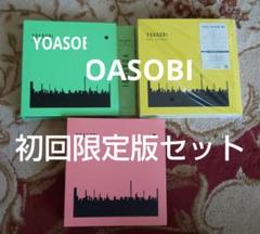 【匿名発送】 YOASOBI THE BOOKセット【らくらくメルカリ便】 匿名発送】 YOASOBI THE BOOKセット【らくらくメルカリ便