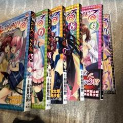 山田参助の無駄な抵抗やめましょう　山田参助 Amazon.co.jp: 山田参助の無駄な抵抗やめましょう (アクア