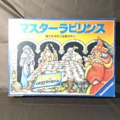 Amazon.co.jp: ラベンスバーガー(Ravensburger) ラビリンス