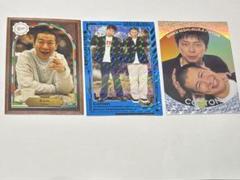 よしもとコレカ 6th 第6弾 コットン まとめ売り