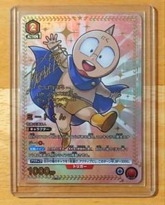 当日発送 ユニオンアリーナ キン肉マン ミートくん パラレル R