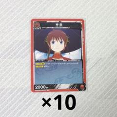 PSA10 ユニオンアリーナ　坂田銀時　ユニオンレア UR Amazon.co.jp: ユニオンアリーナ UA11BT/GNT-1-089 坂田 銀時