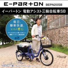 2025年最新】三輪車の人気アイテム - メルカリ