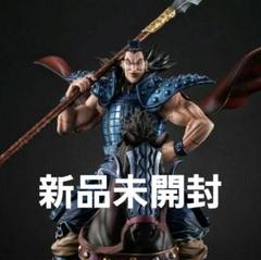 フィギュアアーツZERO『王騎~出陣~』キングダム フィギュアーツ ZERO】キングダム 王騎 -出陣-を開封 - YouTube
