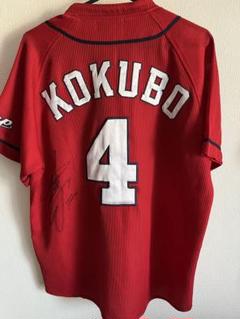 元広島東洋カープMサイズ小窪哲也サイン入り ハイクオリティユニフォーム