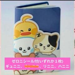 2025年最新】ZB1 popup パスポートの人気アイテム - メルカリ