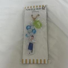 大橋和也 あけおめ アクリルキーホルダー 新品未開封】関西ジャニーズJr あけおめ 2019 なにわ男子 大橋和