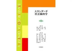 即購入OK! 裁断済み　歯学書籍　臨床本　まとめ売り9冊 2025年最新】歯科 裁断の人気アイテム - メルカリ