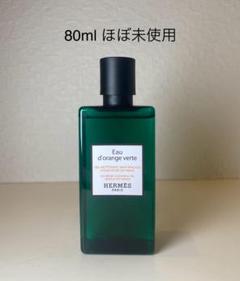 【100ml ほぼ未使用】HERMES エルメス オー ドランジュ ヴェルト Amazon | 【エルメス】オードランジュ ヴェルト EDC・SP 100ml