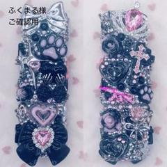 ぴょまる様 iQOSケースデコ たかなめんたいこ✞✟𝑴𝒆𝒍 𝑲𝒊𝒍𝒍✞✟ | むらさき×ぴんく