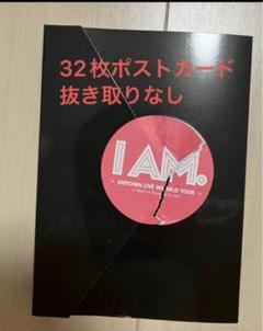2025年最新】i am smtownの人気アイテム - メルカリ