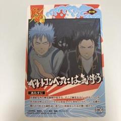 銀魂 ぱしゃこれ 其ノ参 坂田銀時 土方十四郎 入れ替わり篇