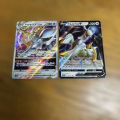 2150 ポケカ 大量 RR RRRアルセウスV アルセウスVSTAR 各50枚 Amazon.co.jp: ポケモンカードゲーム s9 拡張パック スター