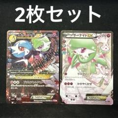 MサーナイトEX サーナイトEX ポケきゅん　cp3