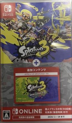 2025年最新】スプラトゥーン3 追加コンテンツの人気アイテム