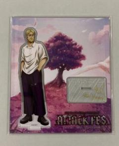 2025年最新】attack fes アクリルスタンドの人気アイテム - メルカリ