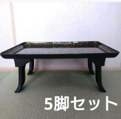 新陽光膳 10脚セット お膳 2025年最新】陽光 膳の人気アイテム - メルカリ
