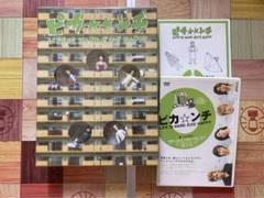 嵐 - 3点セット販売　ラストホープ　デビクロくん　ピカンチ 嵐 ピカンチ 8点セット｜Yahoo!フリマ（旧PayPayフリマ）