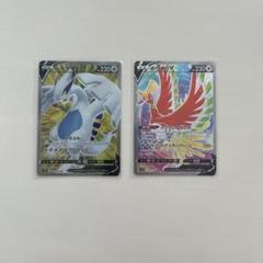 2025年最新】ホウオウsrの人気アイテム - メルカリ