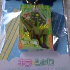 ヘタリア　イギリス　キラ☆シャカ　アクリルキーホルダー　シャカシャカ　アクキー