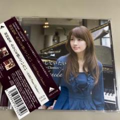 2025年最新】羽田裕美の人気アイテム - メルカリ