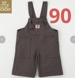 バースデー　サロペット　オーバーオール　ベビー　キッズ　90 マイリトルワンダー