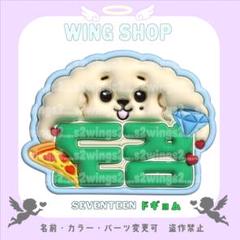 2025年最新】Miniteen ドギョムの人気アイテム - メルカリ