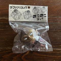 2025年最新】ザ クロマニヨンズの人気アイテム - メルカリ