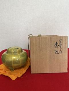 人間国宝 吉田美統 『釉裏金彩 香炉』管理Y36 真作保証 人間国宝 吉田美統 『釉裏金彩 香炉』管理Y36 真作保証 - メルカリ