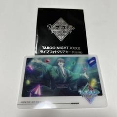うたプリ 寿嶺二 タブナイ 入場者特典 ライブフォトクリアカード ホロ ドルビー うたプリ タブナイ クリカ 寿嶺二 - メルカリ