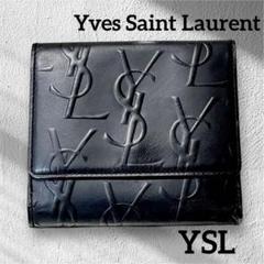 【激レア】YSL イヴサンローラン　三つ折り財布　レザー　エンボス　ウォレット
