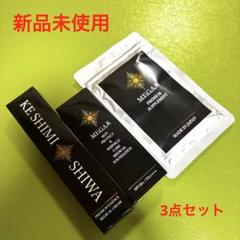 魅了 2025年最新】MEGA美ファンデーションの人気アイテム - メルカリ 日焼け止め