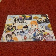 銀魂　コミックカレンダー　2011年 集英社　gintama 銀さん　万事屋 銀魂 コミックカレンダー 2011年 集英社 gintama 銀さん 万事屋