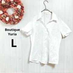 Boutique Yuriaブティックユリア　半袖シャツ　白　L　オープンカラー