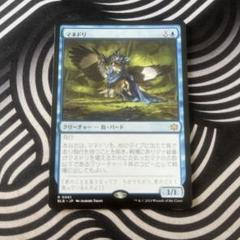 MTG　日本語版　マネドリ４枚セット mtg マネドリ 4枚セット 日本語版 b - マジック：ザ