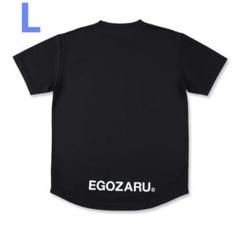 楽天市場】エゴザル ロンt（バスケットボール｜スポーツ