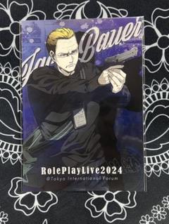 ストグラ 警察 コラボカフェ グッズ　ジャック 馬ウアー ストグラ 警察 コラボカフェ クリアカード ジャック 馬ウアー